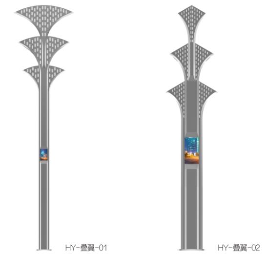 疊翼