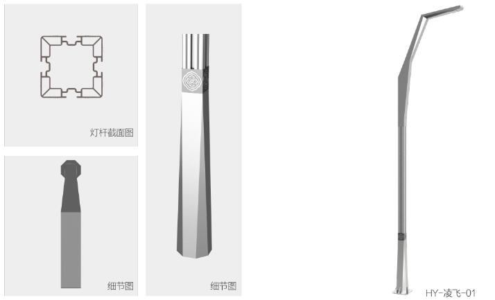 凌飛2