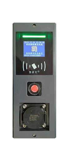 充電樁