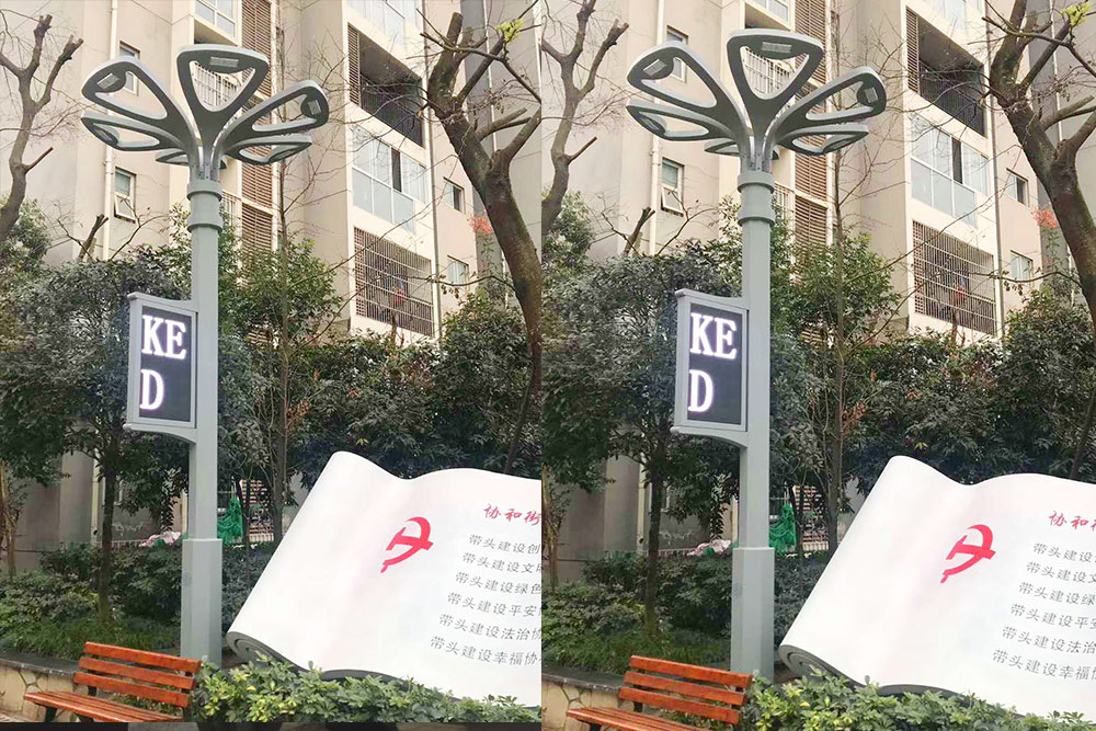 三江悅府-智慧路燈項目