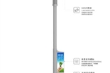 智慧路燈能取得怎樣的效果
