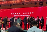 我司榮獲深圳市智慧桿配套產品2021年度產品入庫單位，及智慧燈桿產業發展貢獻單位