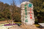 “匯炬”玉龍之光，閃耀彩云之南