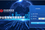 關(guān)于LED燈具的節(jié)能分析