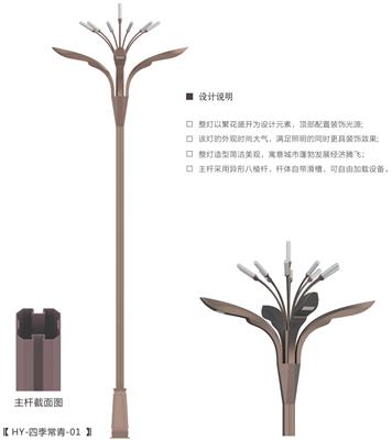 四級