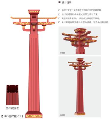 華業畫冊2024_22_看圖王