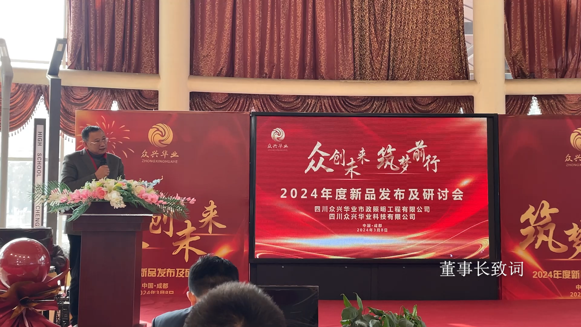 企業微信截圖_17103101365010
