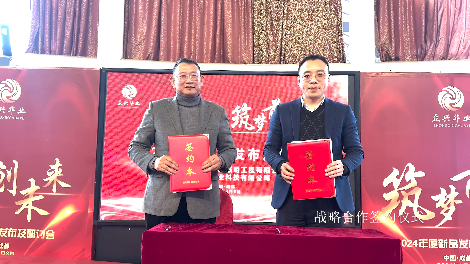 企業微信截圖_17103108027831